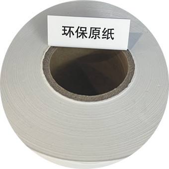 生活用纸环保纸