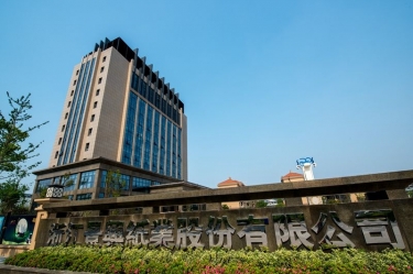 浙江AG集团纸业股份有限公司年产6.8万吨生活用纸（脱墨再生浆）技改项目竣工日期公示