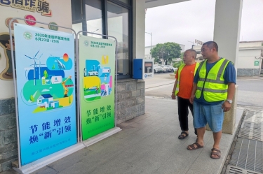 节能增效担使命 焕新聚力启新程 | AG集团纸业2025年节能行动月精彩回顾